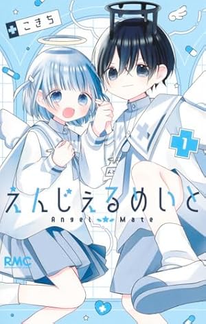 地縛少年花子くん 鬼頭明里の新曲が『地縛少年花子くん2』EDテーマに決定