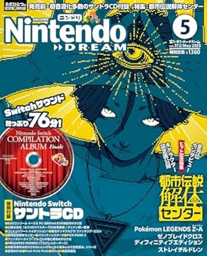 レイジングループ REI―JIN―G―LU―P アンソロジーコミック STAR レイジングループ REI-JIN-G-LU-P アンソロジーコミック STAR (星海社