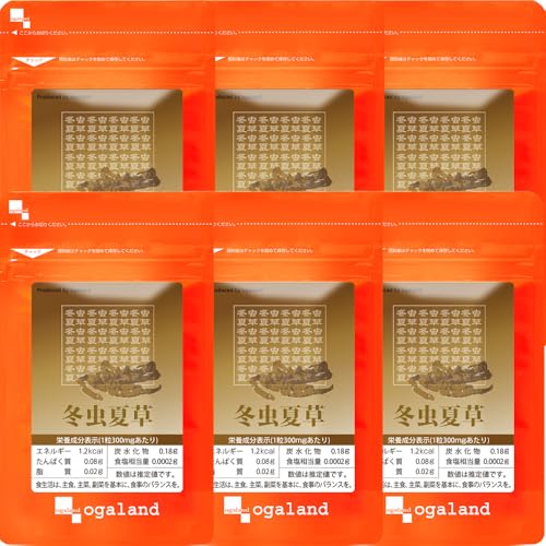 ogaland 冬虫夏草 サプリ 540粒
