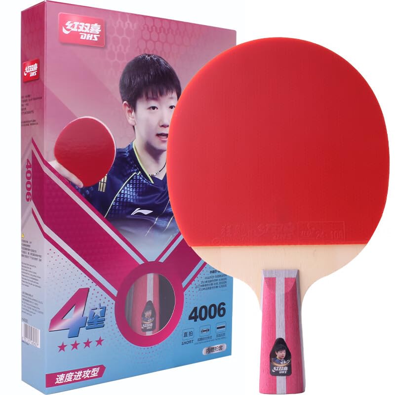 Double Happiness DHS 4002 Ping Pong Paddles Professional Table Tennis Racket with Carrying Case - ITTF Approved Rubber for Tournament Play (6001-Shakehand-Purple), RED