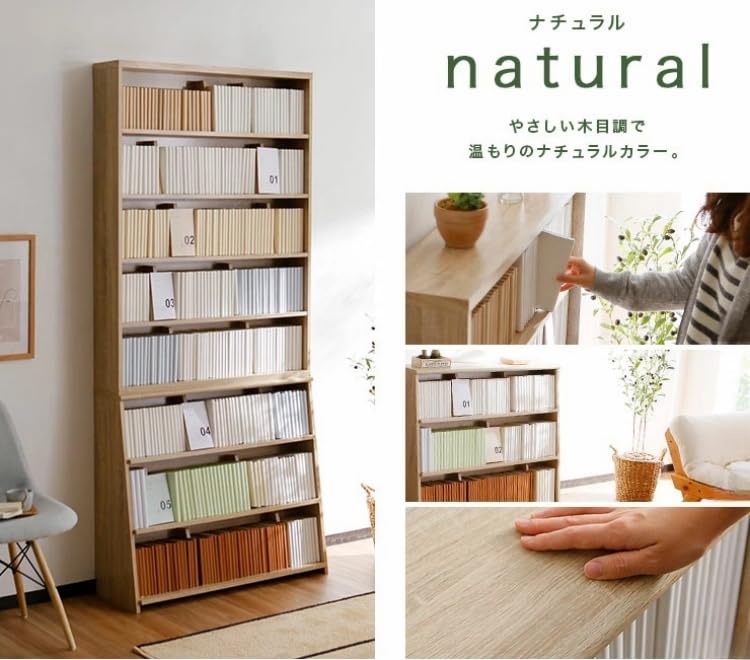 【幅90cm】本棚 薄型 スリム シンプル おしゃれ ブックラック【ナチュラル】 幅90cm】本棚 薄型 スリム シンプル おしゃれ ブックラック