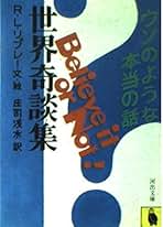 Amazon.co.jp: 庄司 浅水: 本