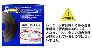 Amazon | スピージー 分割式ドライブシャフトブーツ 外側 N-BOX