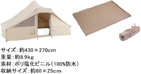 即発送可能 5点10 Off まとめ買いクーポン 7 5迄 ノルディスク Nordisk ファミリーテント ウトガルド13 2 Basic Cotton Tent 2410 メンズ レディース 驚きの値段 Lazybonessmokehouse Net