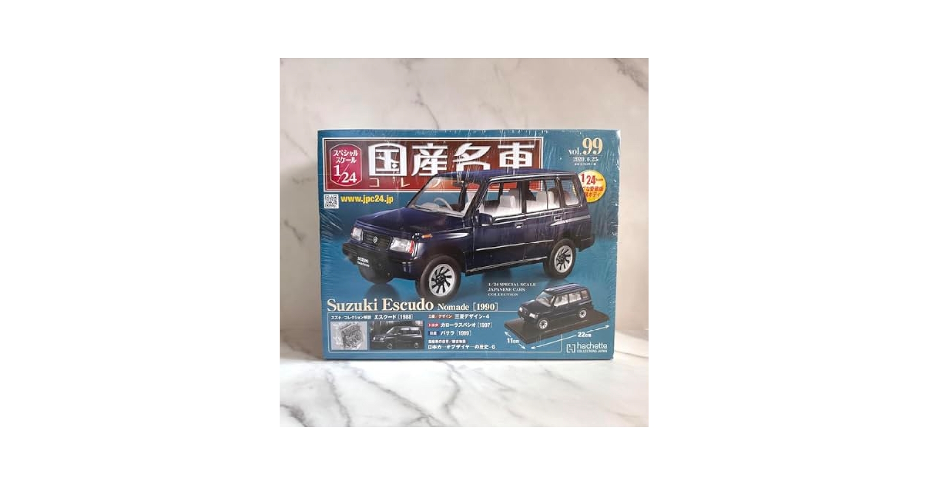 国産名車コレクション 国産名車コレクション 第53号 (発売日2008年01月16日) | 雑誌