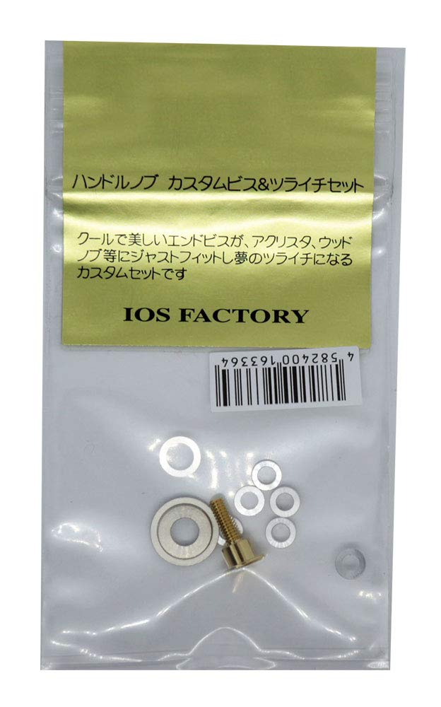 IOSファクトリー　セット Amazon | IOS FACTORY(IOS FACTORY) ツライチセット 金 | IOS