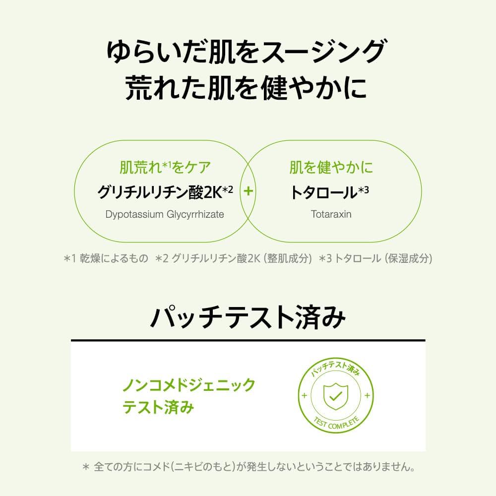 Amazon | ANUA(アヌア)アゼライン酸15インテンスカーミング