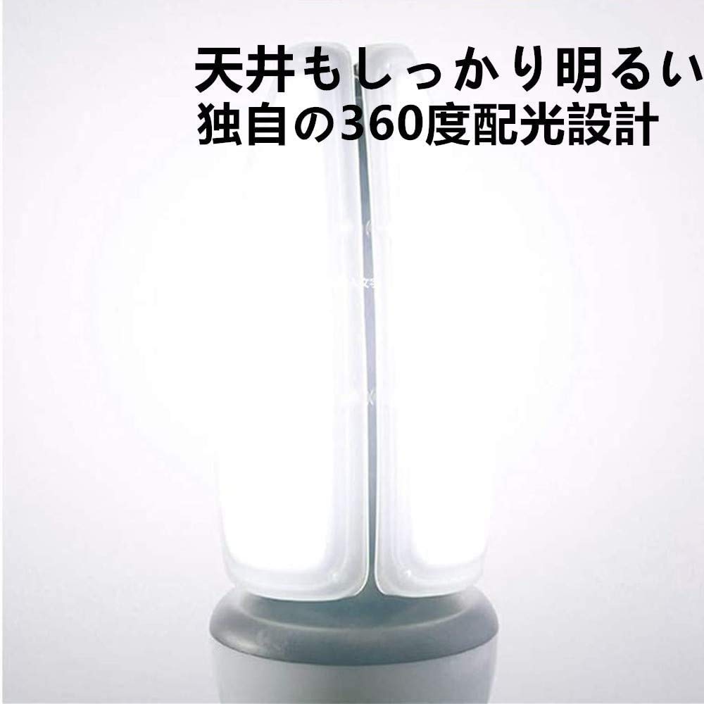 Amazon | LED電球 コーンライト水銀灯E39 400W、LED水銀灯 50W 400W