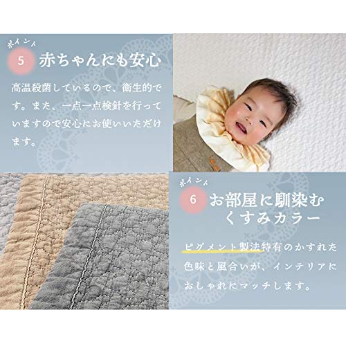Amazon.co.jp: イブル 星 キルティングマット スターストライプ 200cm