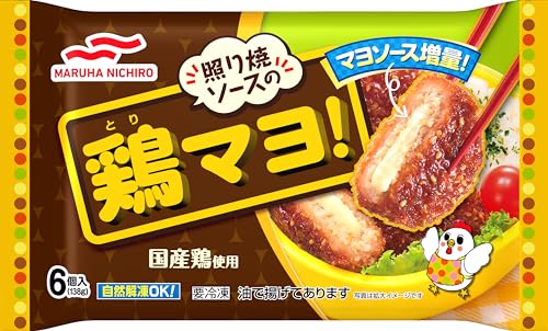 [冷凍]マルハニチロ 照り焼ソースの鶏マヨ 6個のサムネイル