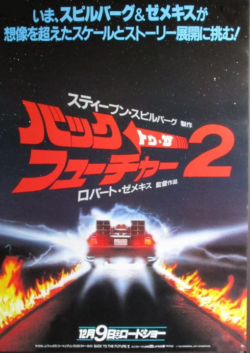 レット・ザ・グッド・タイムズ・ロール　USオリジナル映画ポスター レット・ザ・グッド・タイムズ・ロール USオリジナル映画
