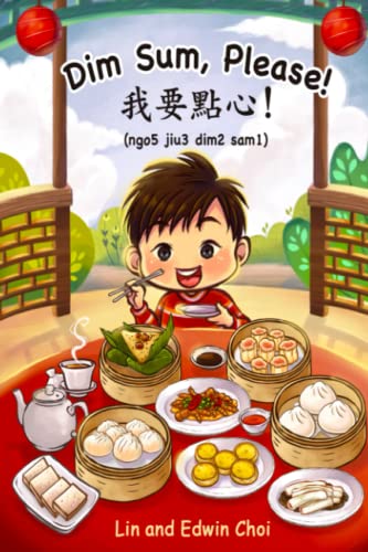 Image of Dim Sum, Please!: A Bilingual English & Cantonese Children's Book