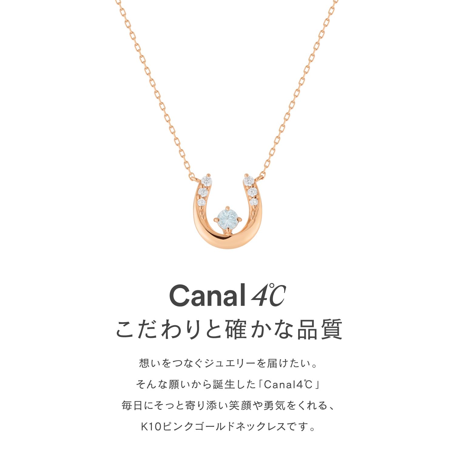 Amazon.co.jp: canal4℃: 3月誕生石
