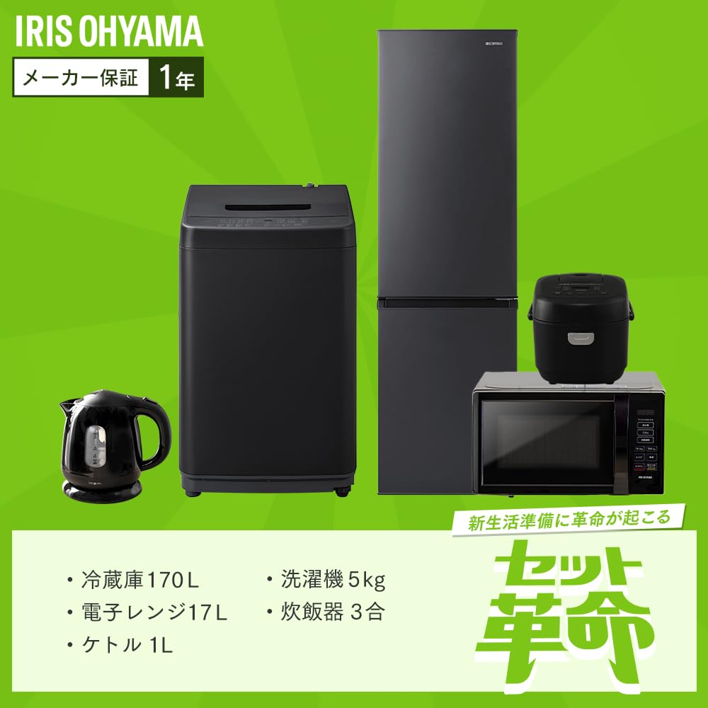 Amazon.co.jp: 【新生活家電5点セット】アイリスオーヤマ 家電セット