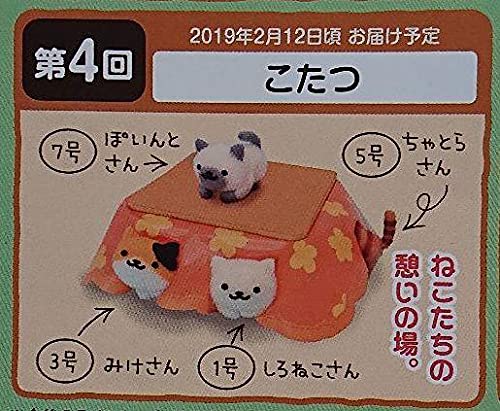 ねこ 年下彼氏 グッズ 179359760_o2.jpg?