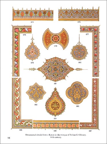 Arabic Designs CD-ROM and Book (Electronic Clip Art)