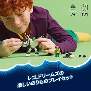 Amazon.co.jp - レゴ® ドリームズ ズィーブロブのロボ・ビークルアドベンチャーセット 71487