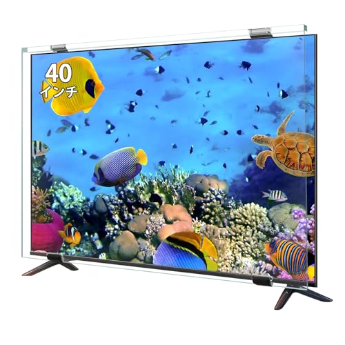 液晶テレビ保護パネル 40インチ テレビカバー アクリル製 液晶tv保護プロテクター クリア 40型対応 取り付け簡単 耐衝撃 スクラッチ防止 ブルーライトカット シングルポイントサポート tv用 デュアルポイントサポート コンピュータモニター用 (40インチ用) - Qoosea - 商品画像