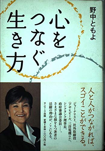 悪魔のように生きてみないか / 青春出版社 Amazon.co.jp: ひとりぼっちの私は、君を青春の亡霊にしない