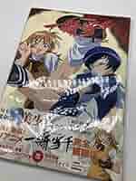 一騎当千Animation Art Works 1 Amazon.co.jp: 一騎当千 Animation Art Works I : ホビー