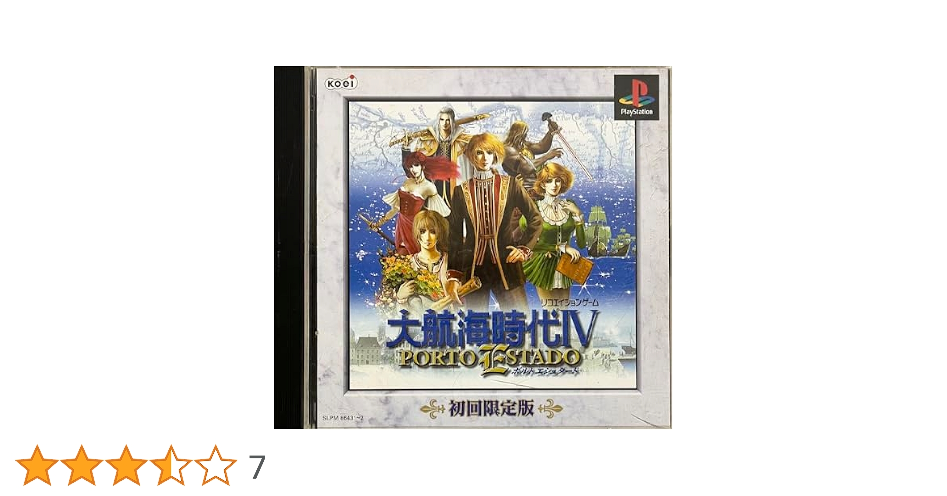 大航海時代IV PORTO ESTADO Amazon | コーエー・ザ・ベスト 大航海時代IV PORTO ESTADO