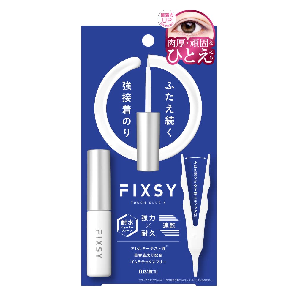 FIXSY(フィクシー) タフグルーＸ 4.4ml