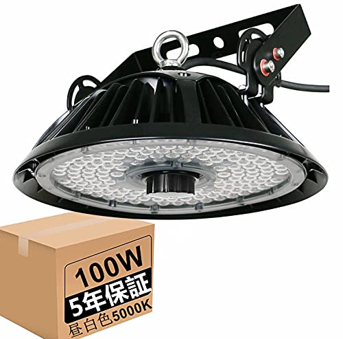 100W高天井灯 LED高天井照明 5000K昼白色 1-10V調光機能付き 15000LMUFO型LEDハイベイライト IP66防水防塵 LED投光器 安全ロープ付き 掲示板 作業灯 駐車場 運動場 工場照明 倉庫 天井照明 屋内屋外兼用 PSE認証