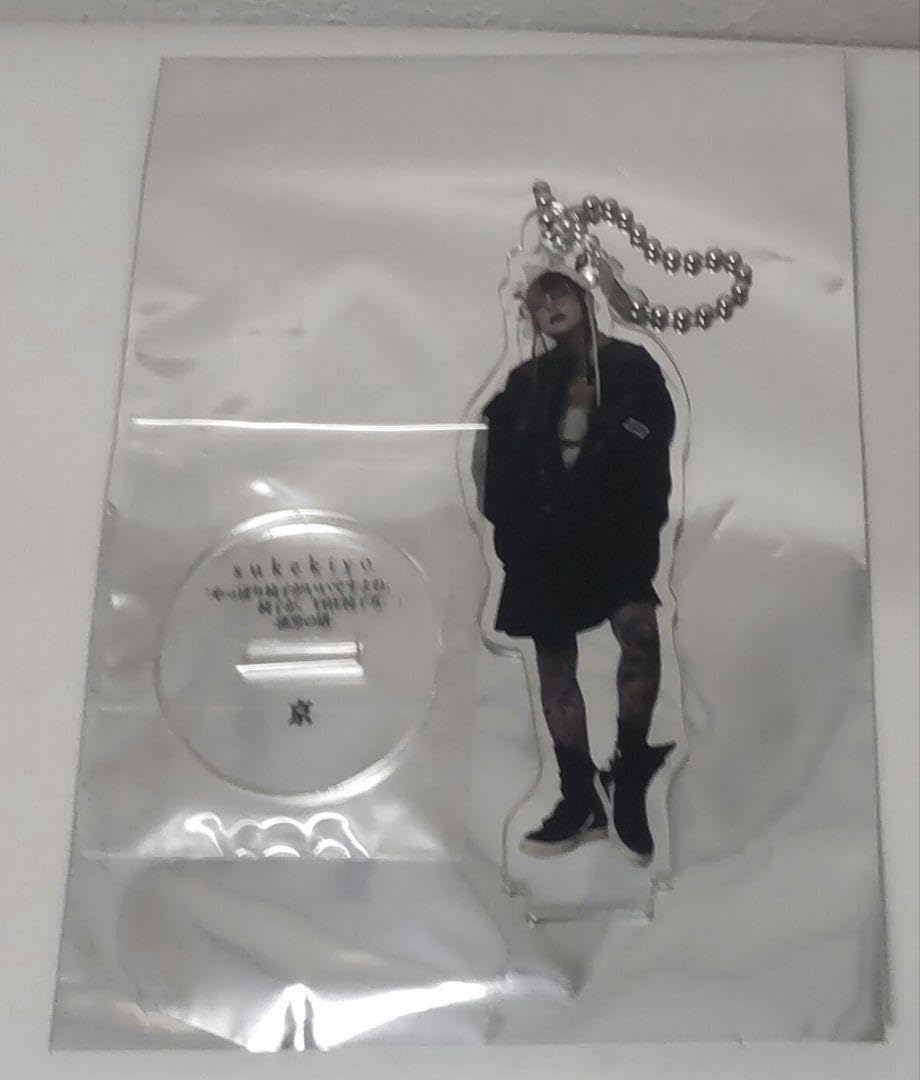 Amazon.co.jp: sukekiyo 京 アクスタ : おもちゃ