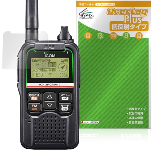 �~���r�b�N�X ICOM �f�W�^�����d�̓R�~���j�e�B���� IC-DRC1MKII �Ή� �ی� �t�B���� ���˖h�~ �h�w�� �h�C�A ���{��
