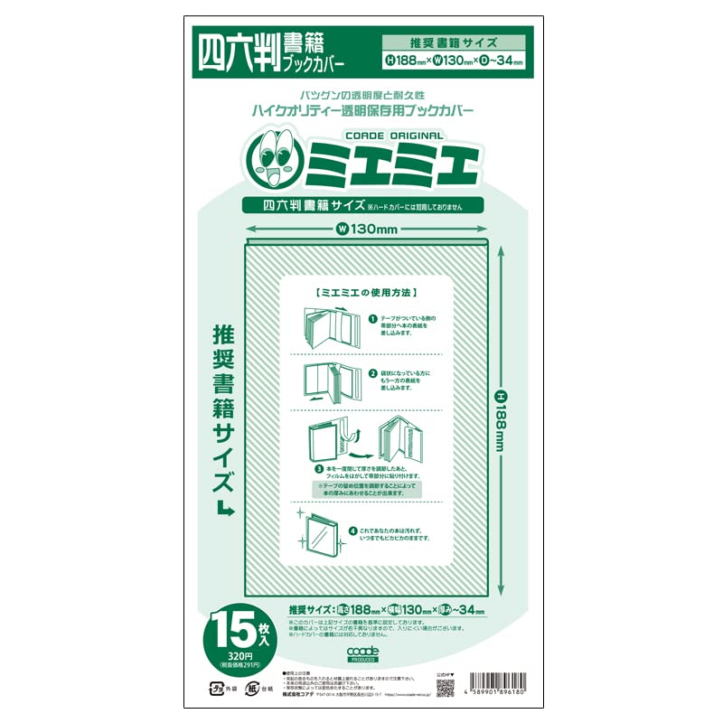 ルーミエ　2本 Amazon.com: Let's Go Home Now 2 (Mou Ie ni Kaerou 2) (Japan