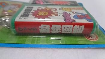 昭和レトロ　玩具　プラモデル◇新品◇３箱 Yahoo!オークション -「昭和 レトロ」(プラモデル) の落札相場