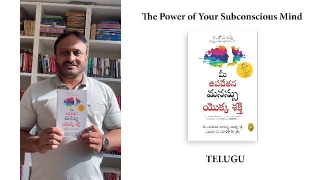 The Power of Your Subconscious Mind (Tamil)