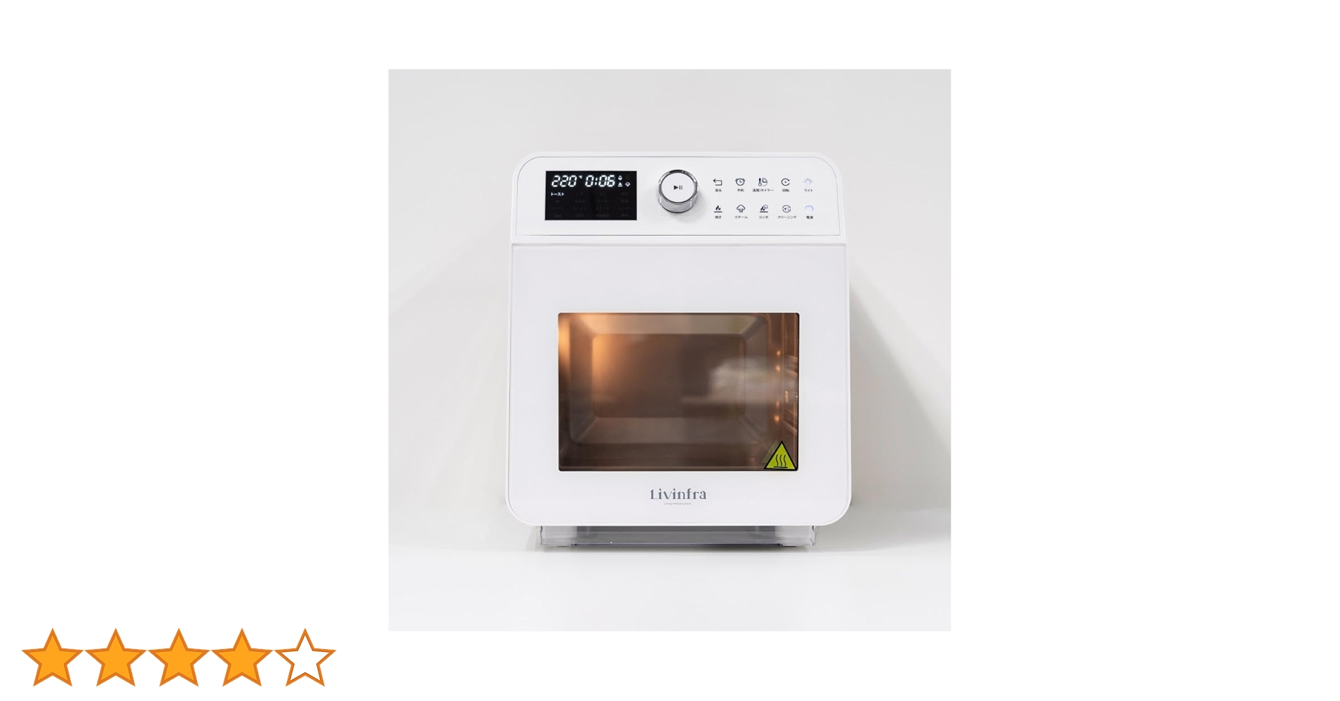 Amazon.co.jp: Livinfra ノンフライヤー フライヤー お手入れ