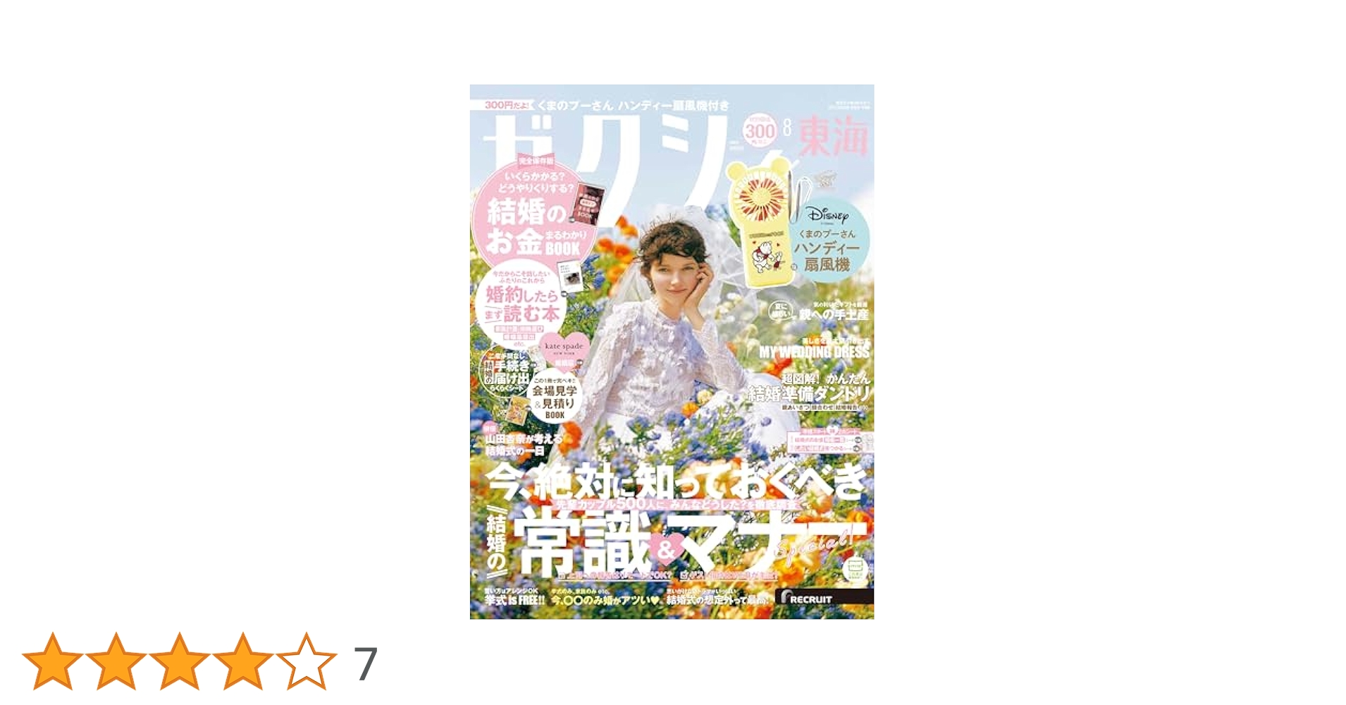 【激レア】HOTEL シーズン3 後編 新品未開封 真天地開闢集団ジグザグ/全国悪霊退治-夢幻- 豪華盤Blu