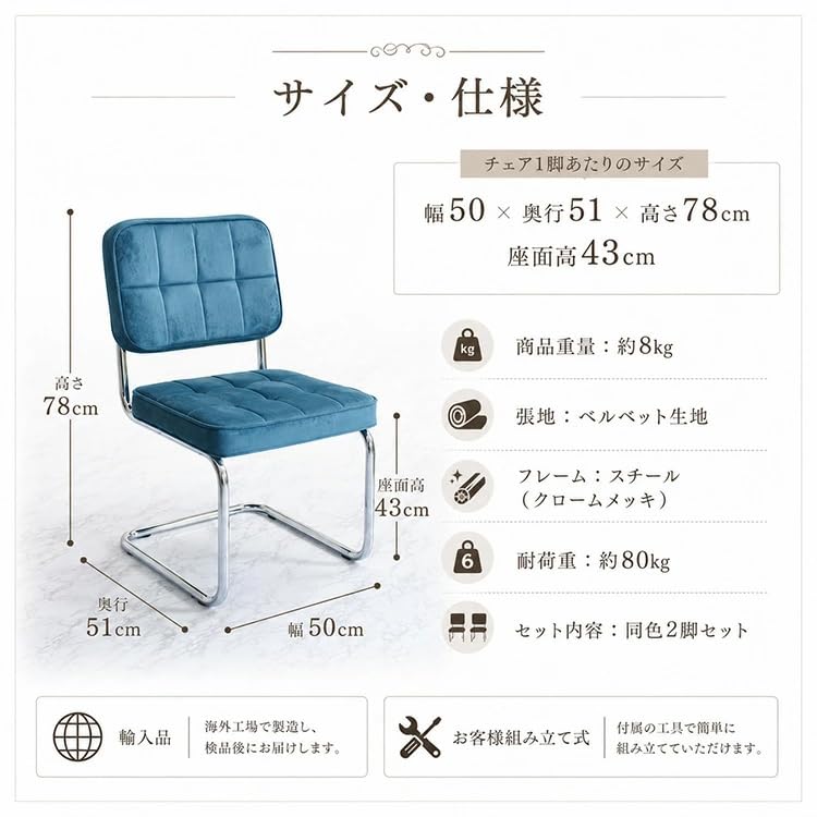 Amazon｜ダイニングチェア 2脚セット おしゃれ カンティレバーチェア