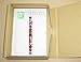 A6 for Cardboard Boxes, Click Posts, 50 Postcards Size (Cardboard Box) (Outer Dimensions: 6.3 x 4.8 x 1.1 inches (160 x 123 x 29 mm)) (0.1 inch (3 mm) Thickness)