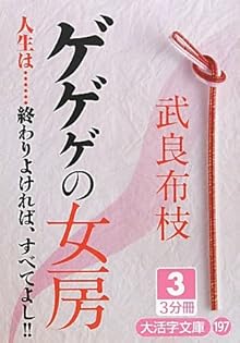 神話学名著選集 全２６巻　揃い　ゆまに書房 神話学名著選集 全26巻 揃い ゆまに書房 Amazon.co.jp: 神話学