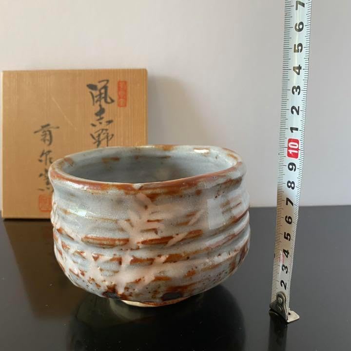 輪島塗夫婦椀 松沈金 大向高洲堂 福久勝利作 朱・黒塗 天 然木 二客揃