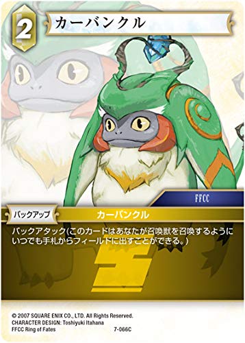 Amazon.co.jp: ファイナルファンタジーTCG 7-066C (C コモン