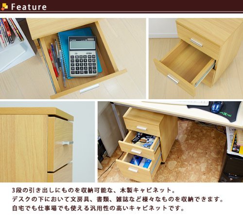 Amazon.co.jp: ottostyle.jp インキャビネット デスクキャビネット