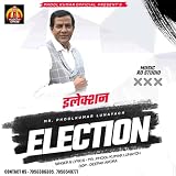 Election [Clean]