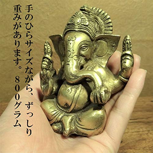 Amazon.co.jp: ガネーシャ 置物 真鍮 夢をかなえるゾウ 商売 学問 金運