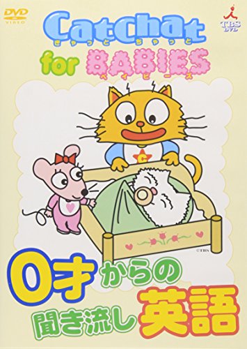 Various - Cat Chat For Babis [Edizione: Giappone] [Italia] [DVD]