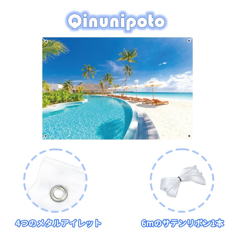 Amazon | Qinunipoto 海の背景 青い海背景布 1.5x1m ヤシの木 プール