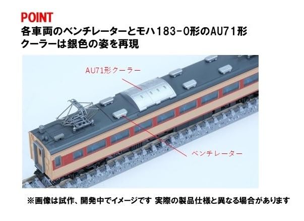 Amazon | トミーテック (TOMYTEC) TOMIX Nゲージ 国鉄 183 0系 増結