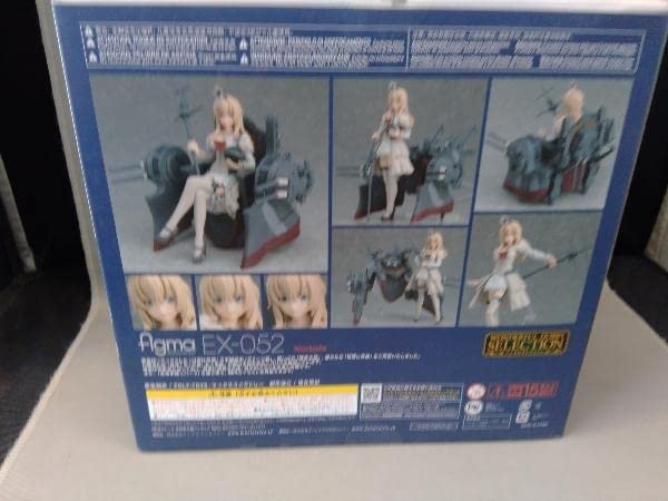 Amazon.co.jp: フィギュア figma EX-052 艦隊これくしょん~艦