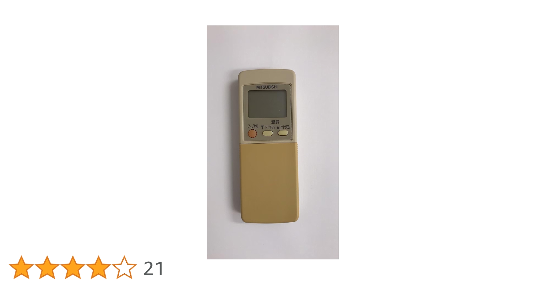 三菱 エアコンリモコン GP71 rdzdsi3 Amazon.co.jp: 三菱 エアコンリモコン GP71 : ホーム＆キッチン