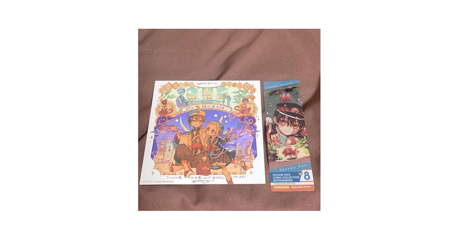 新品★地縛少年花子くん【源光＆もっけ】アニメイト★特典★ポストカード★2点セット Amazon.co.jp: 地縛少年花子くん 22巻 アニメイト特典色紙