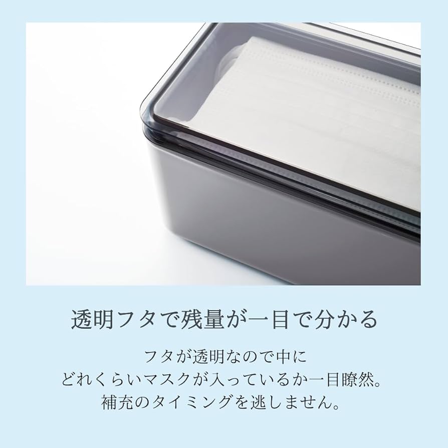 Amazon｜伊勢藤(ISETO) マスクケース マスク保管ケース グレー 幅21.4