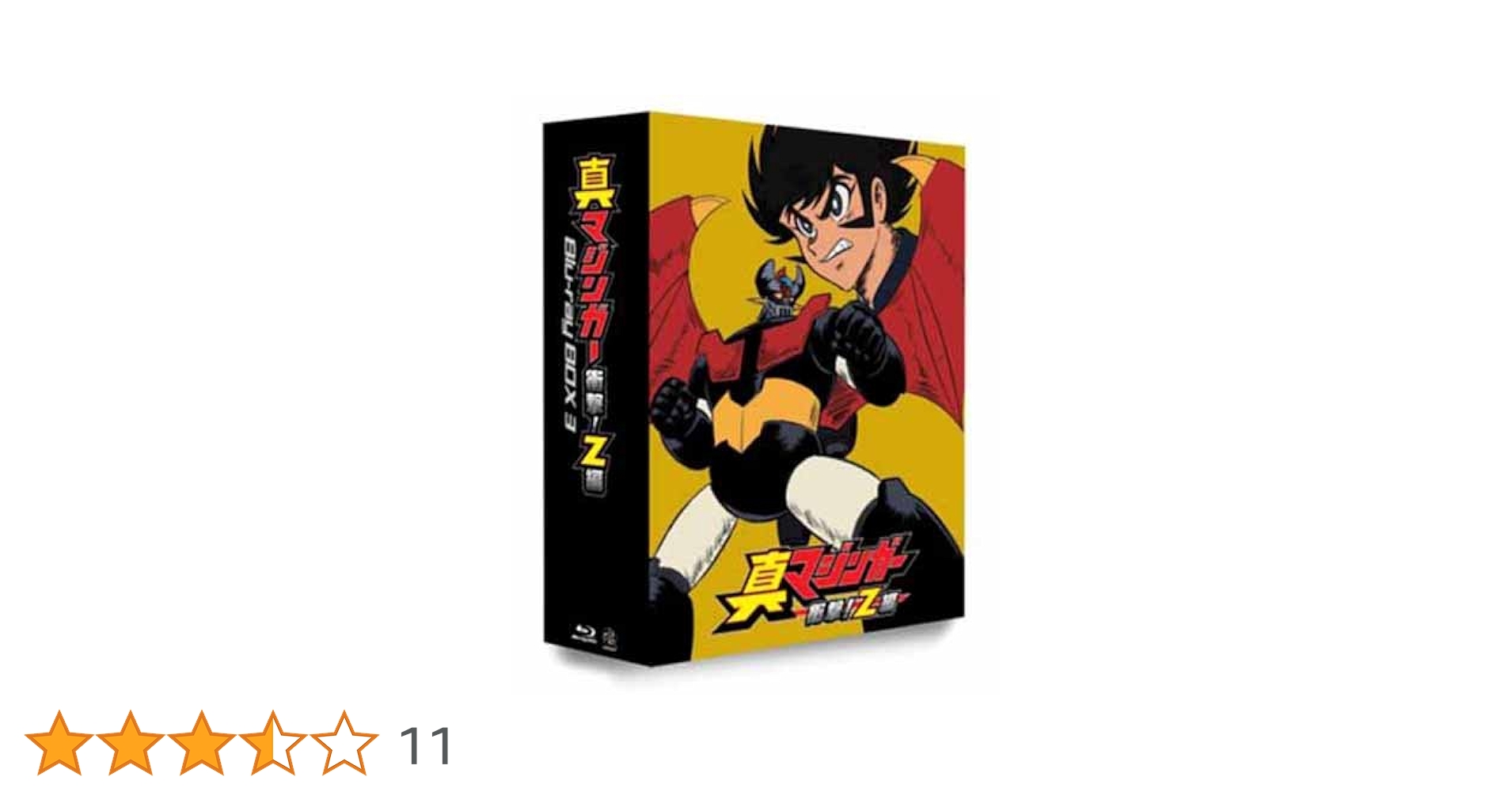 Amazon.co.jp: 真マジンガー 衝撃!Z編 Blu-ray BOX 3 : 赤羽根